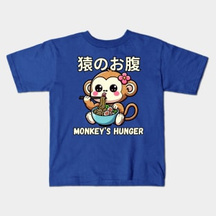 Ramen life monkey noodles Kids T-Shirt